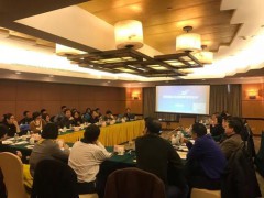 2021全國精細化工連續(xù)化工藝開發(fā)及自動化生產(chǎn)技術(shù)研討會在南京開幕