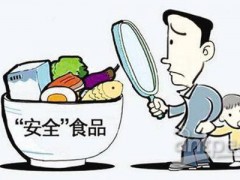 2021年獸藥殘留監(jiān)控計劃推薦檢測方法發(fā)布