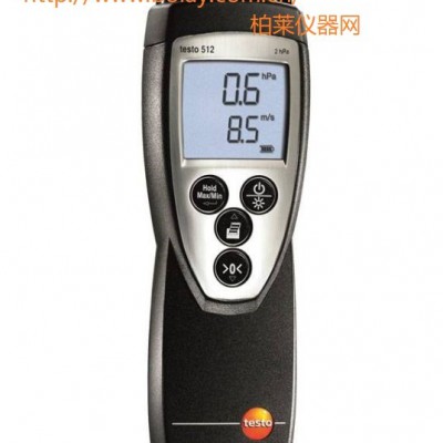 德國德圖testo 512 - 差壓測量儀，