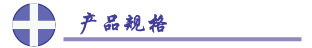 CENTER-337　手持式一體照度計(jì) 參數(shù)|規(guī)格