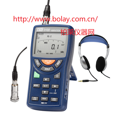 TES-3100振動(dòng)計(jì)|TES3100振動(dòng)計(jì)