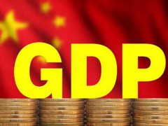 22省份一季度GDP：湖北增速第一，7省跑贏全國(guó)