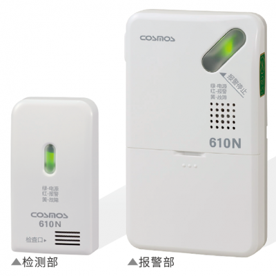 新宇宙 XL-610N可聯(lián)動(dòng)智能燃?xì)獗?/>
<b>新宇宙 XL-610N可聯(lián)動(dòng)智能燃?xì)獗?/b>
<span>面議</span>
</a>
<a title=