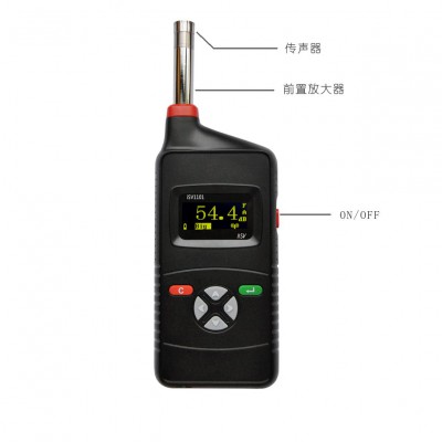 杭州愛華 iSV1101聲級計(jì)