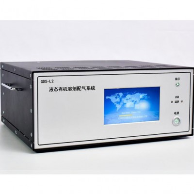 浮美通 GDS-L2液態(tài)有機溶劑配氣系統(tǒng)