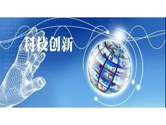科技創(chuàng)新稅收優(yōu)惠再落實(shí)！四部門發(fā)布科研機(jī)構(gòu)免稅進(jìn)口管理細(xì)則
