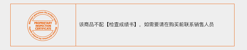 沒(méi)有檢查書.jpg