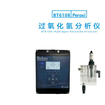 水中過(guò)氧化氫分析儀